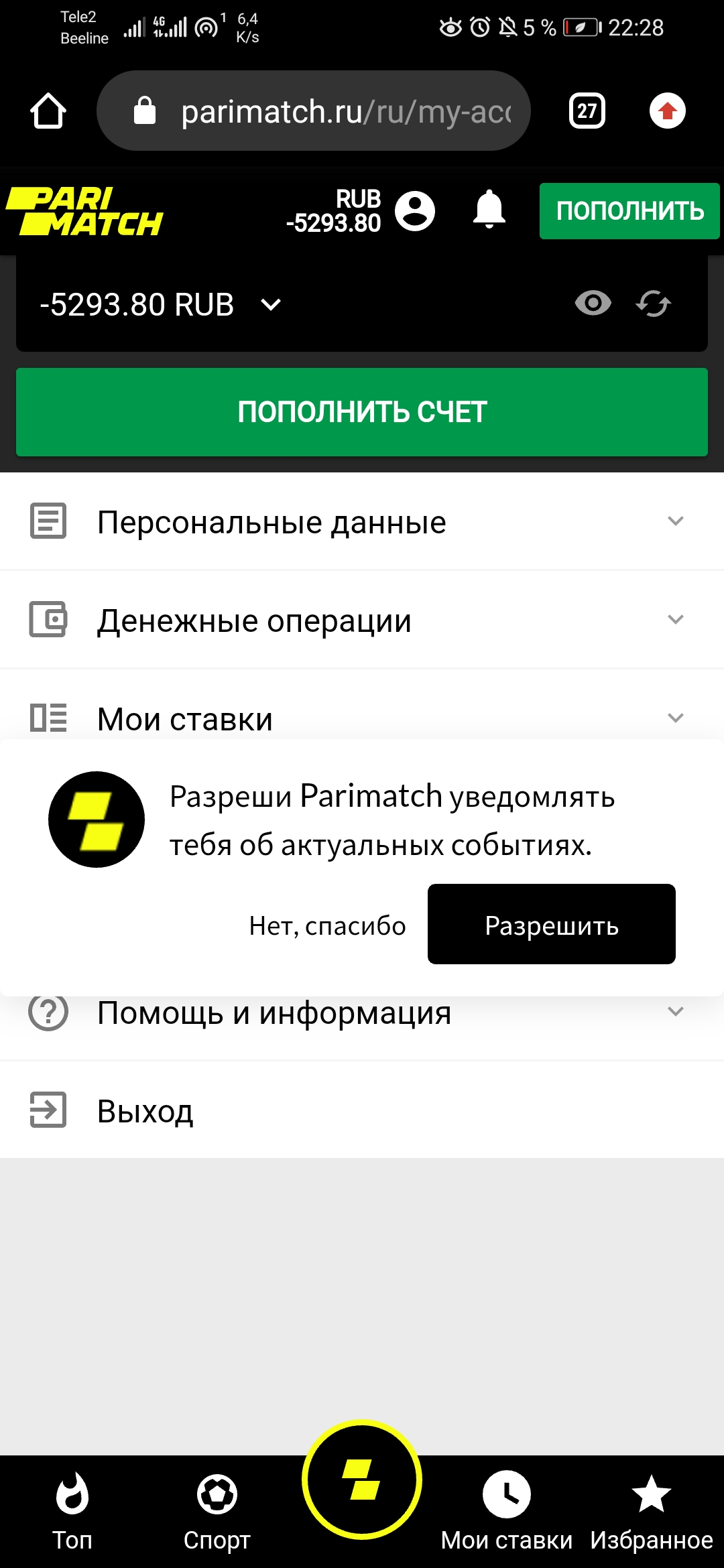 Screenshot_20210813_222829_com.android.chrome.webp