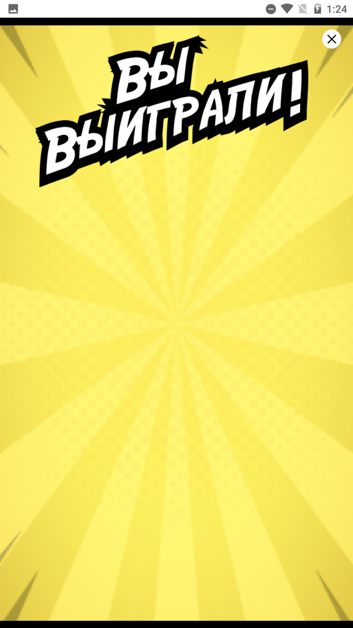 Screenshot_20210814-012431.webp