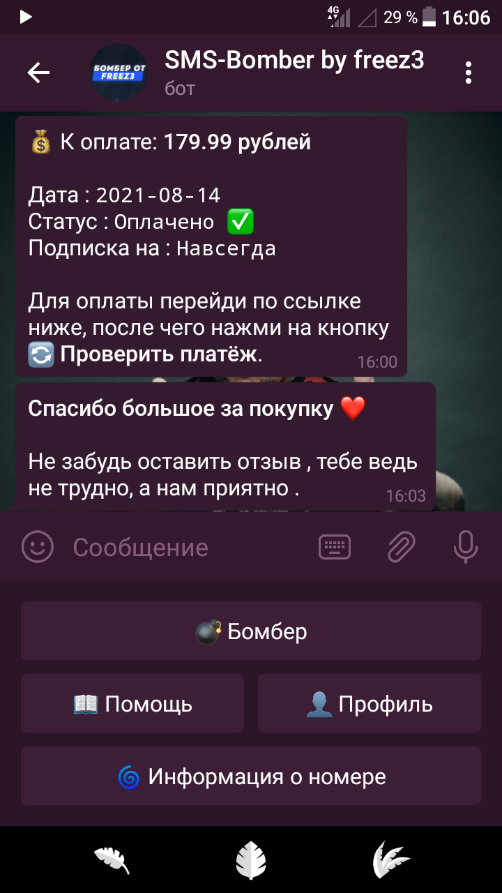 Screenshot_20210814-160618.webp