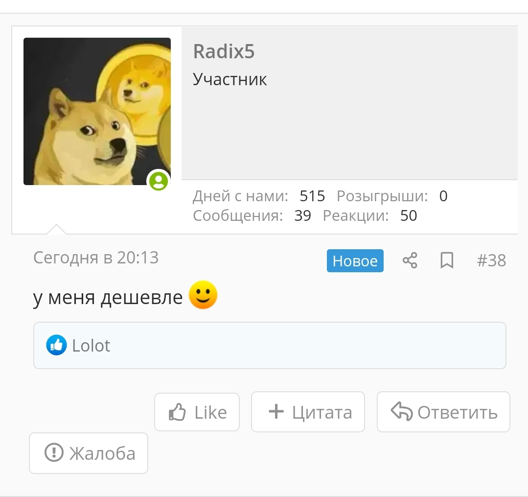 Screenshot_20210815-212218_Chrome.webp