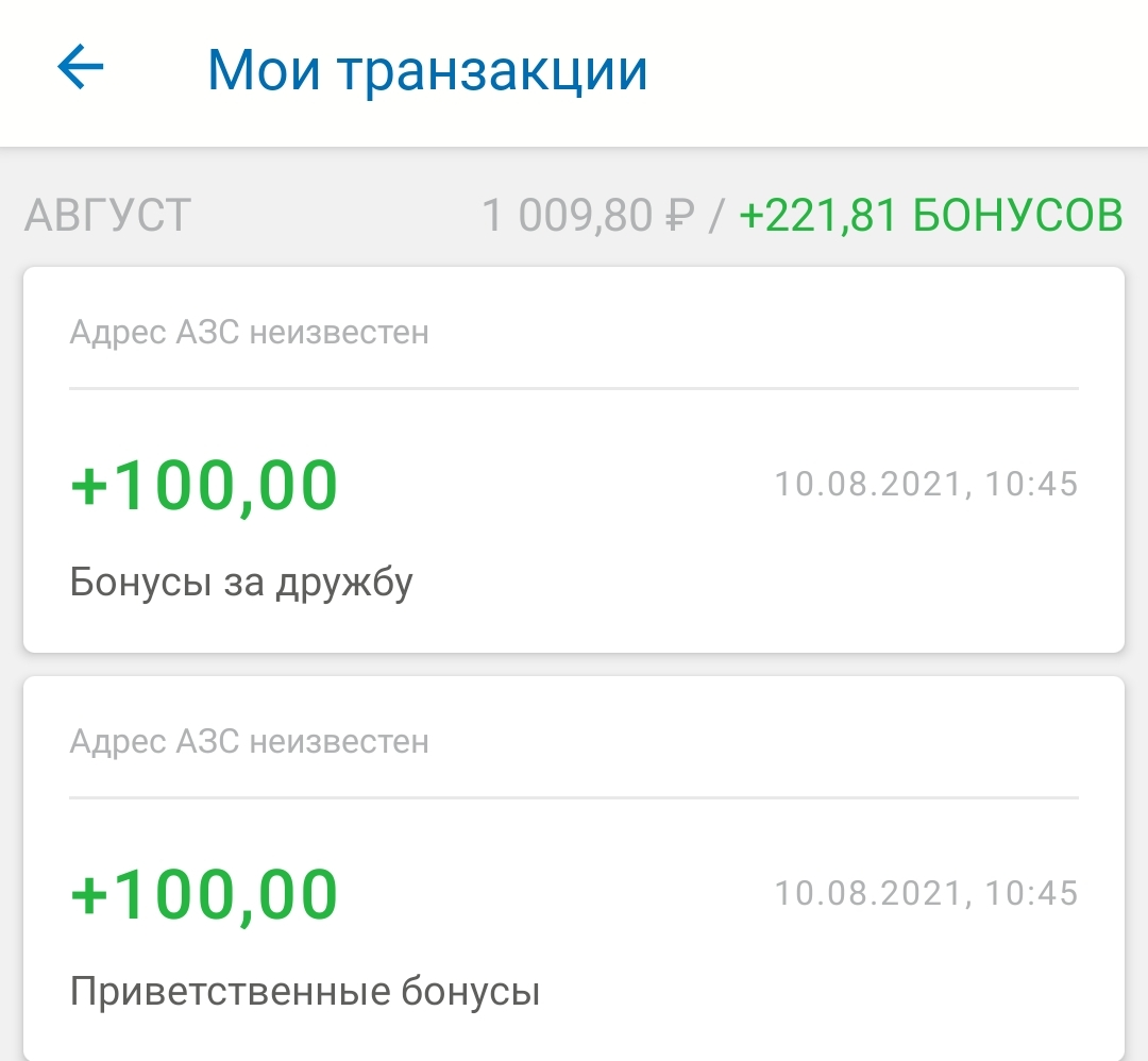 Screenshot_20210815_095402.webp