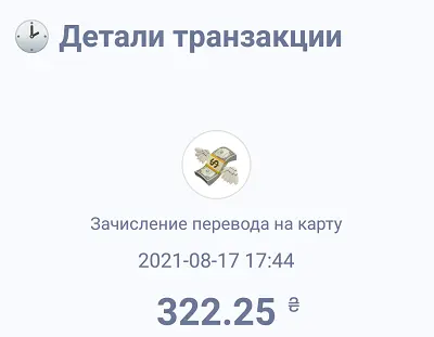 Screenshot_20210817-175839.webp