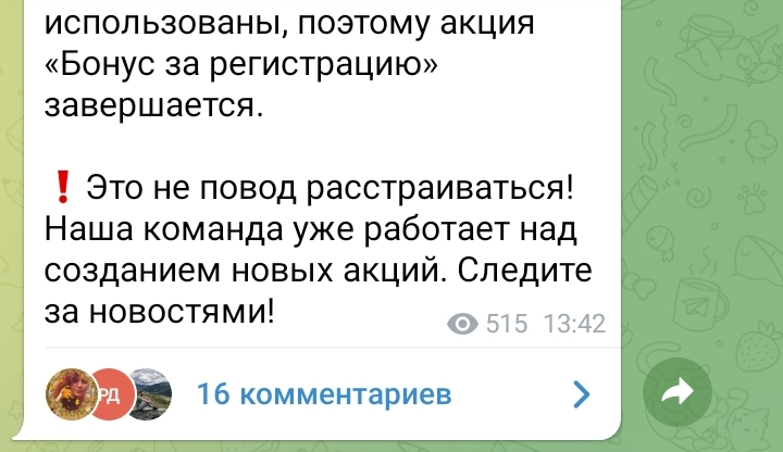Screenshot_20210819_165024.webp