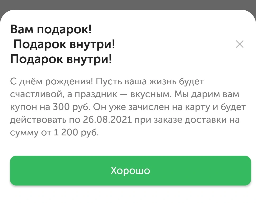 Screenshot_20210820-111259.webp