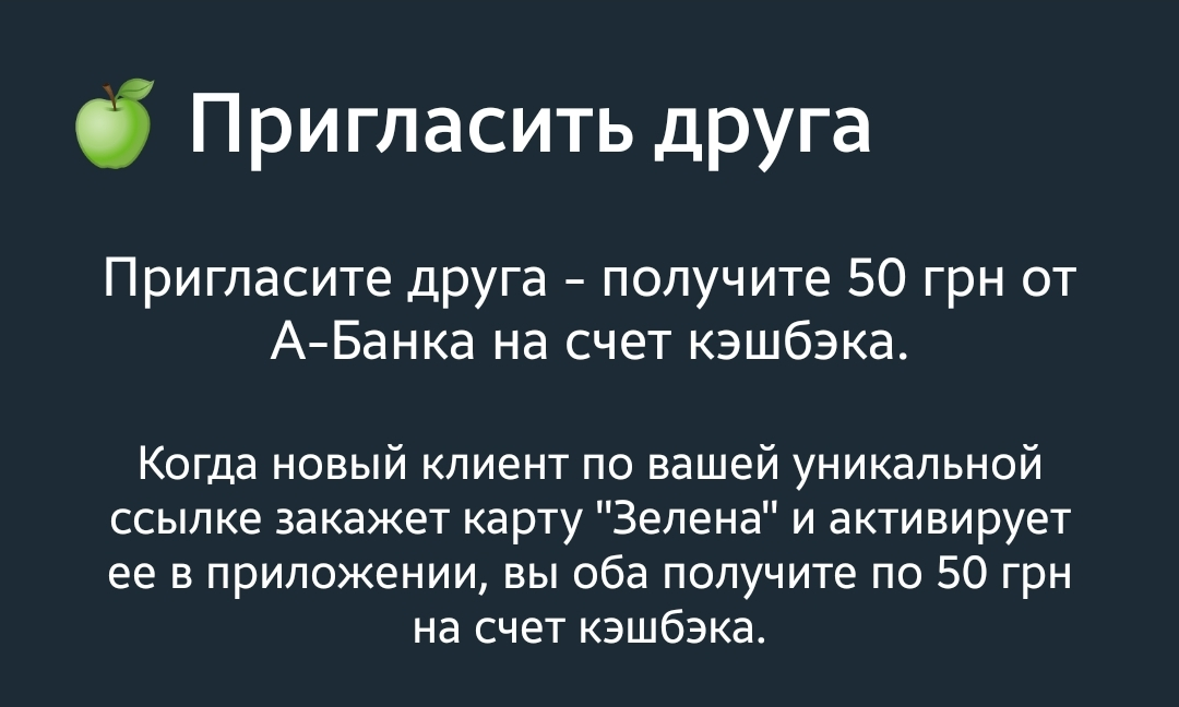 Screenshot_20210825-100928_ABank24.webp