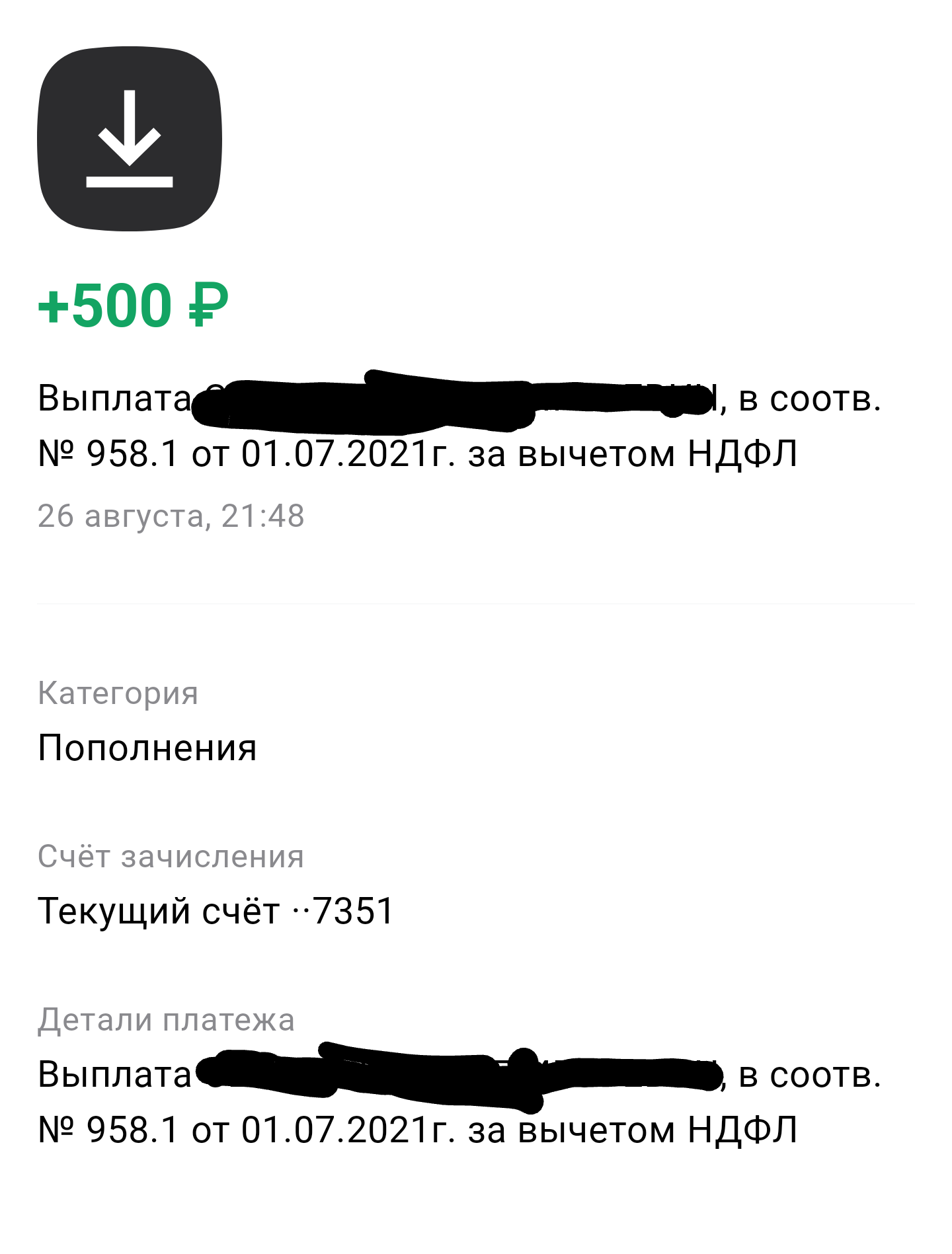 Screenshot_20210826-215033~2.webp