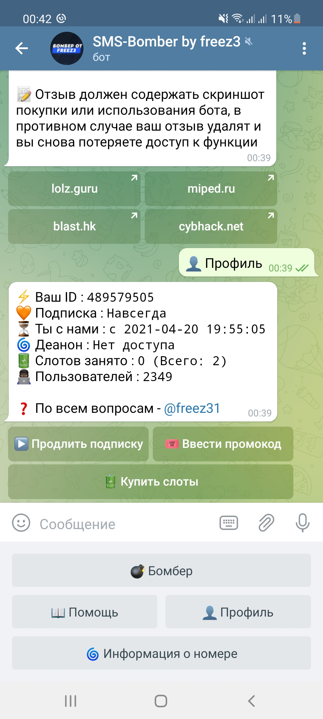 Screenshot_20210830-004216_Telegram.webp