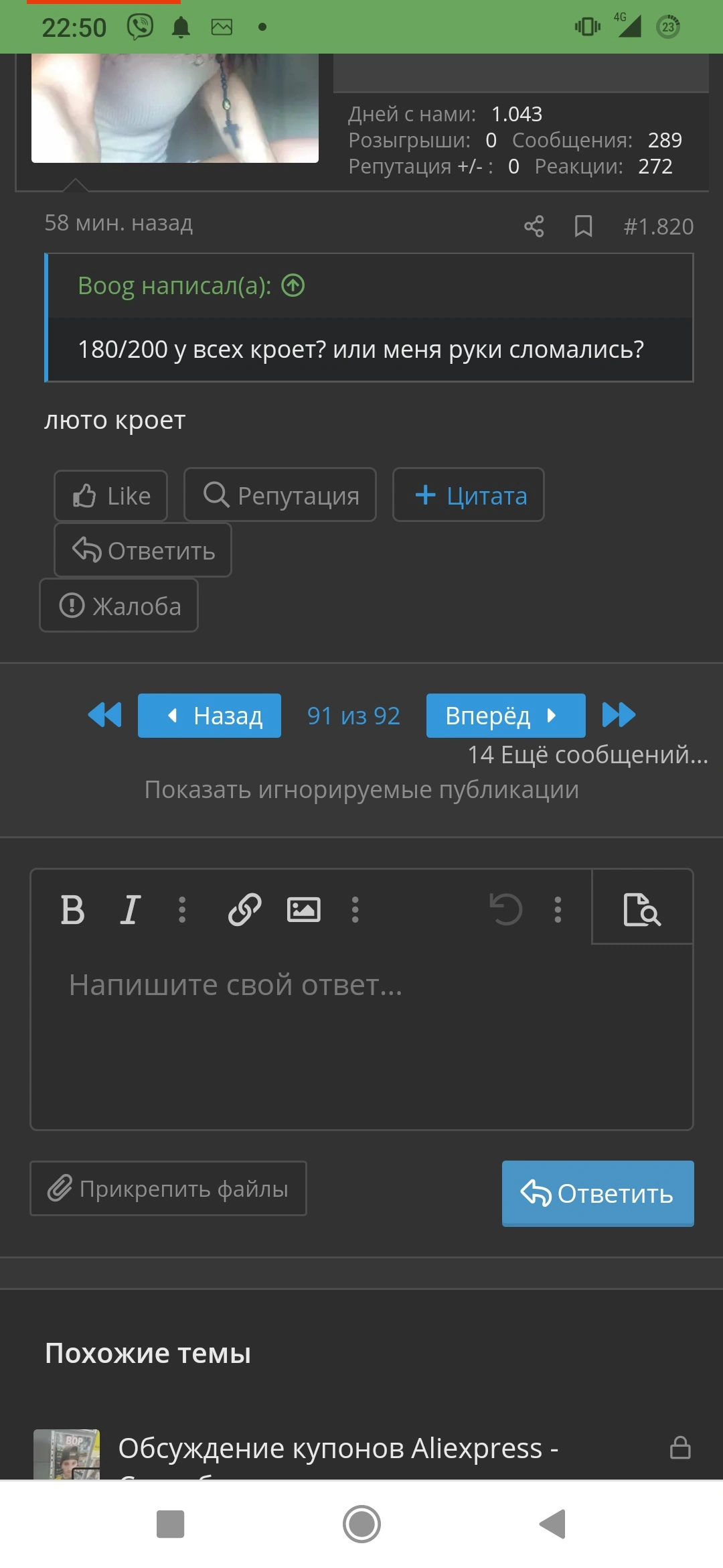 Screenshot_20210908-225029357.webp