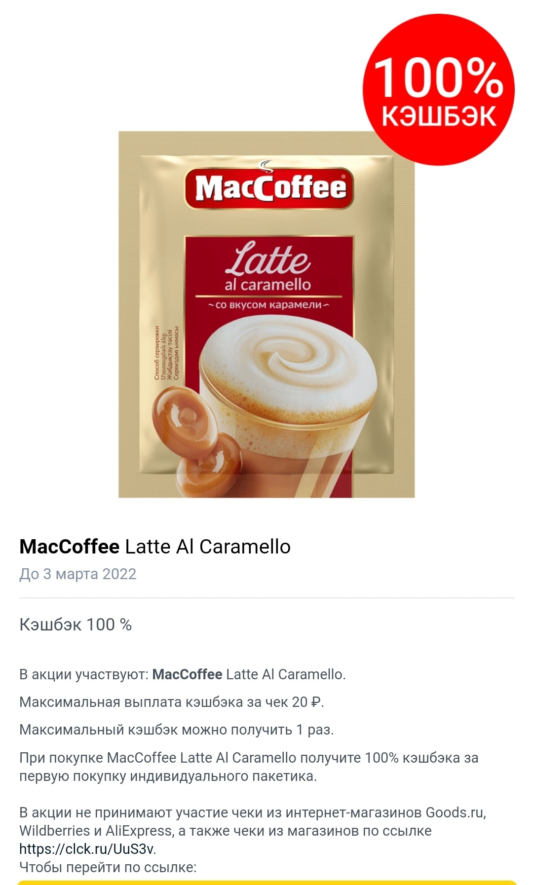 Screenshot_20210908-231017.webp