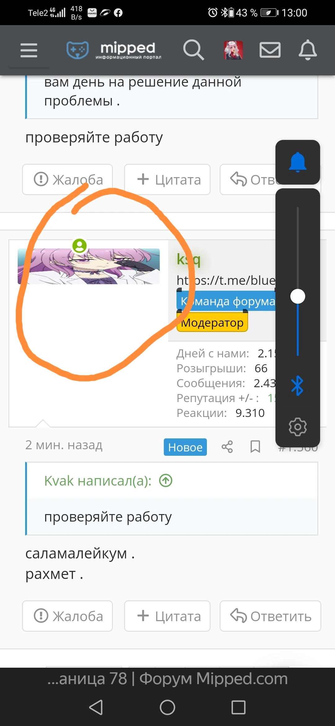 Screenshot_20210909_130046.webp