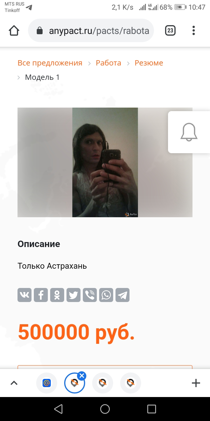 Screenshot_20210910-104702.webp