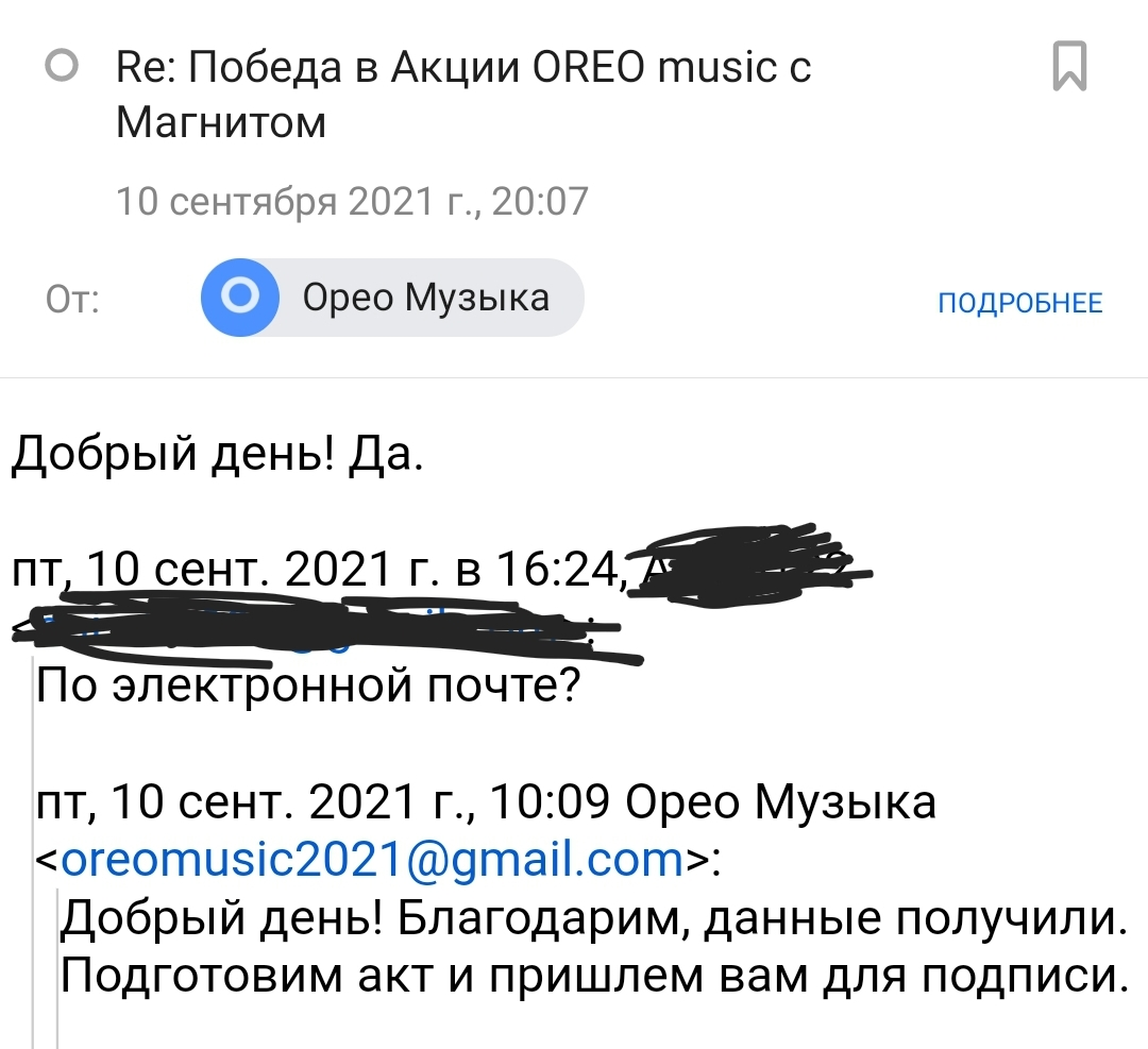 Screenshot_20210910-235024_Mail.webp