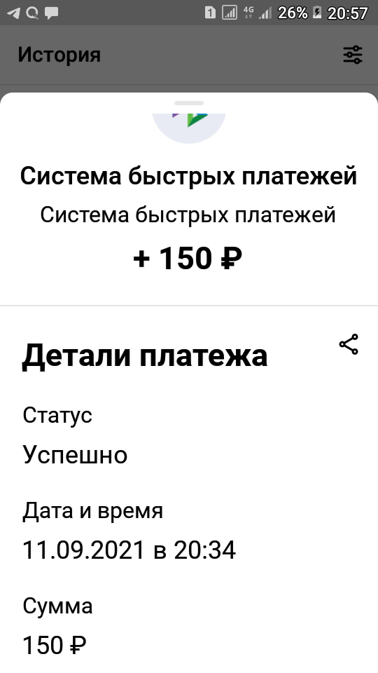Screenshot_20210911-205729.webp
