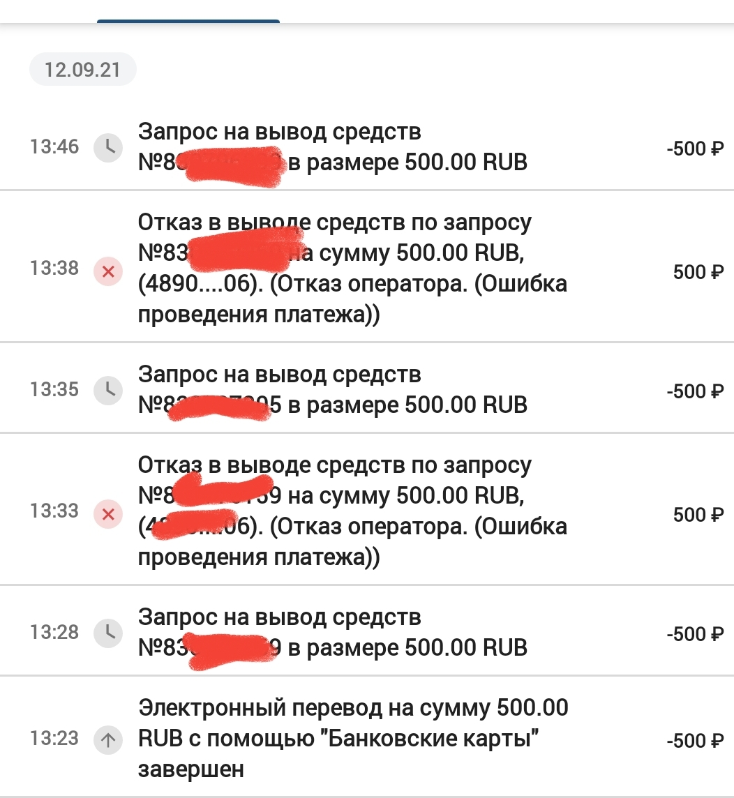 Screenshot_20210912-160446_1xBet.jpg