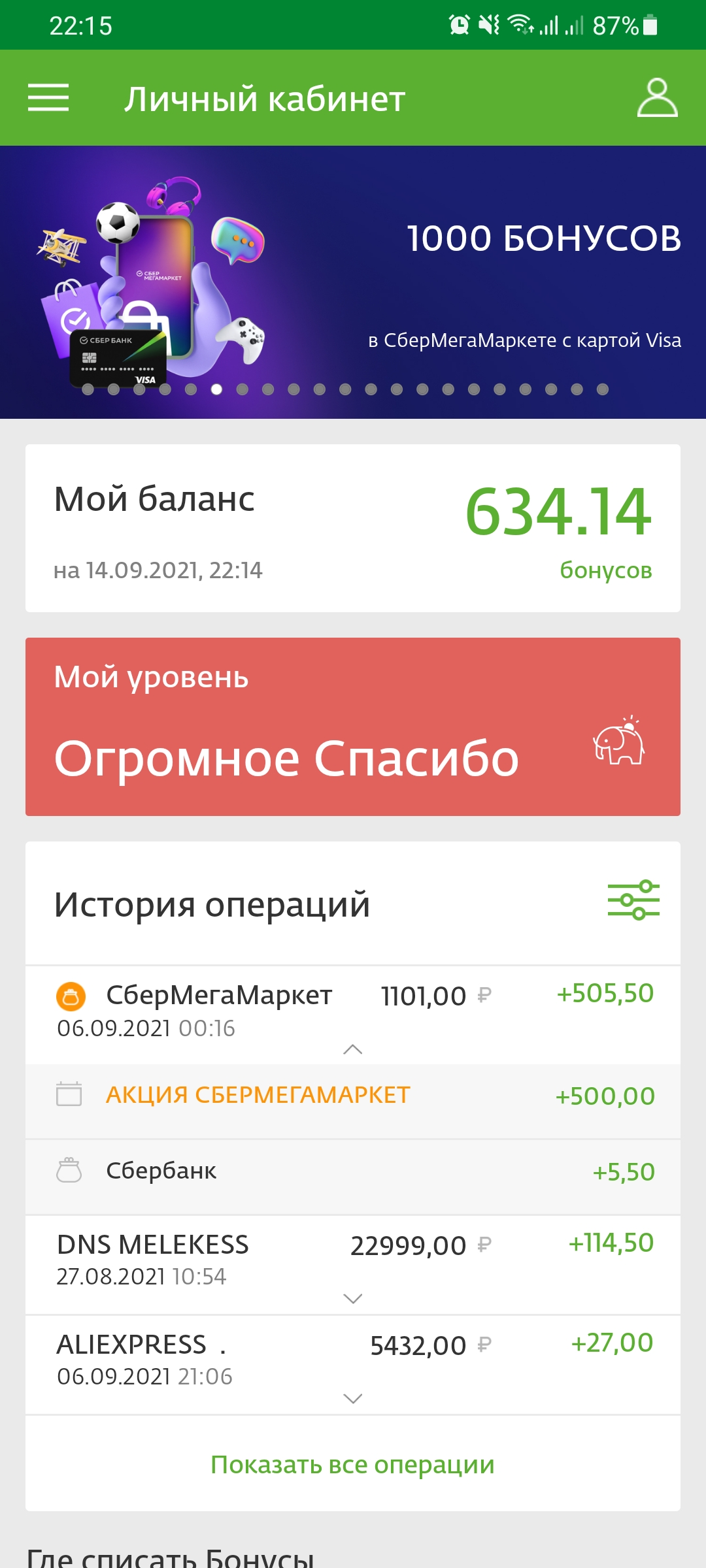 Screenshot_20210914-221530.webp