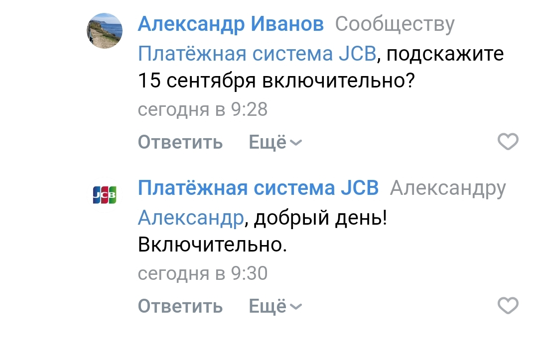 Screenshot_20210914_175902.webp