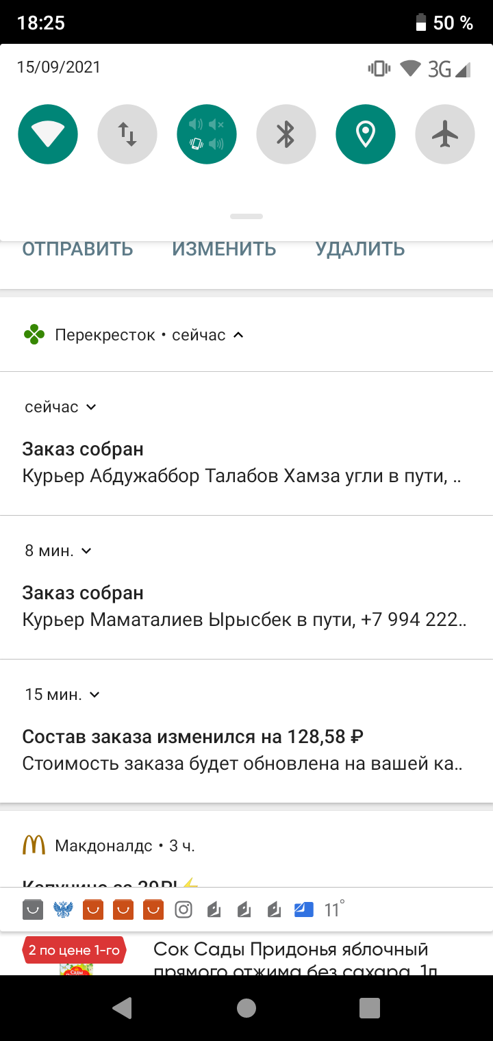 Screenshot_20210915-182526.png