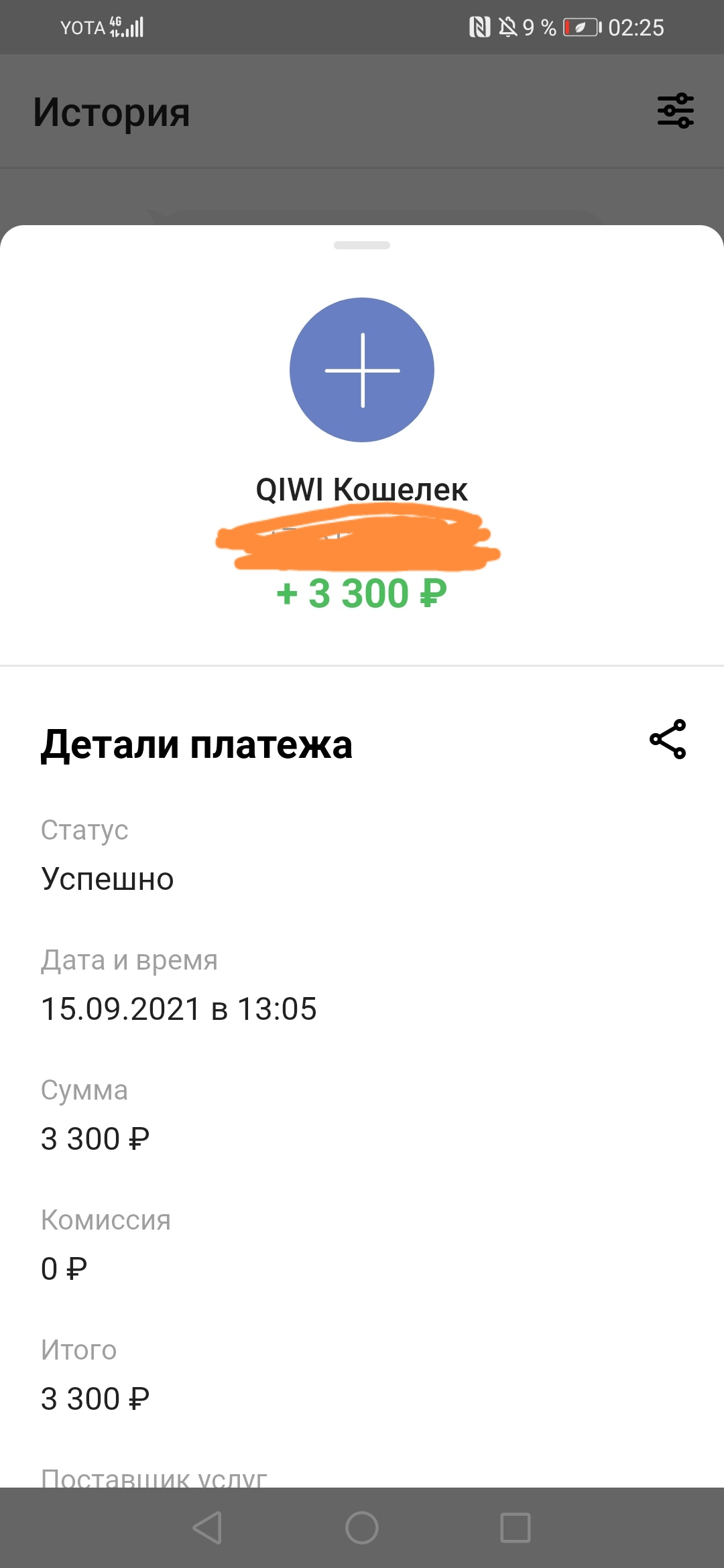 Screenshot_20210916_022527.webp