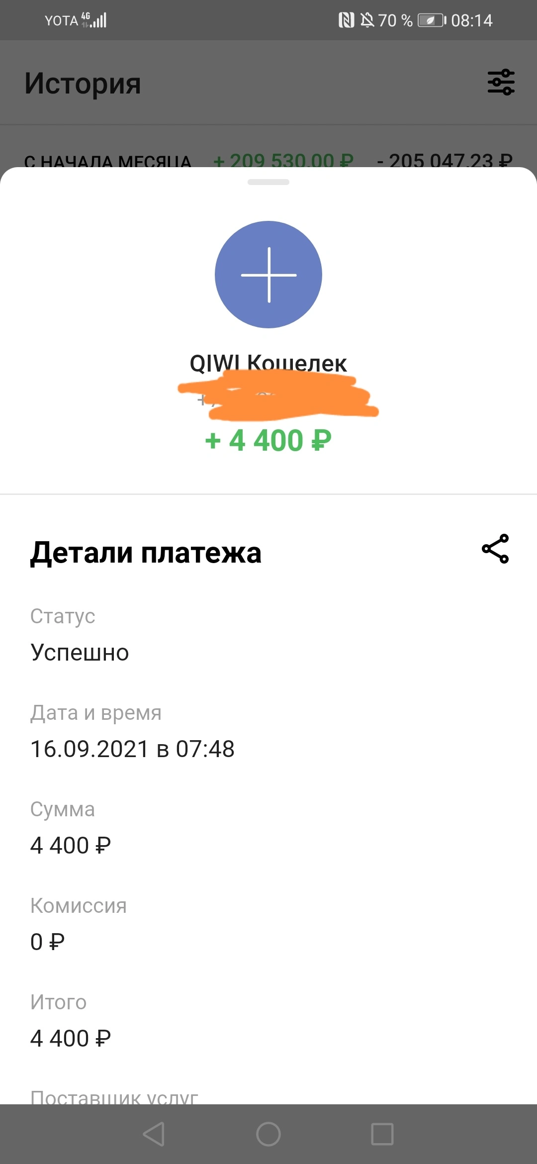 Screenshot_20210916_081429.webp
