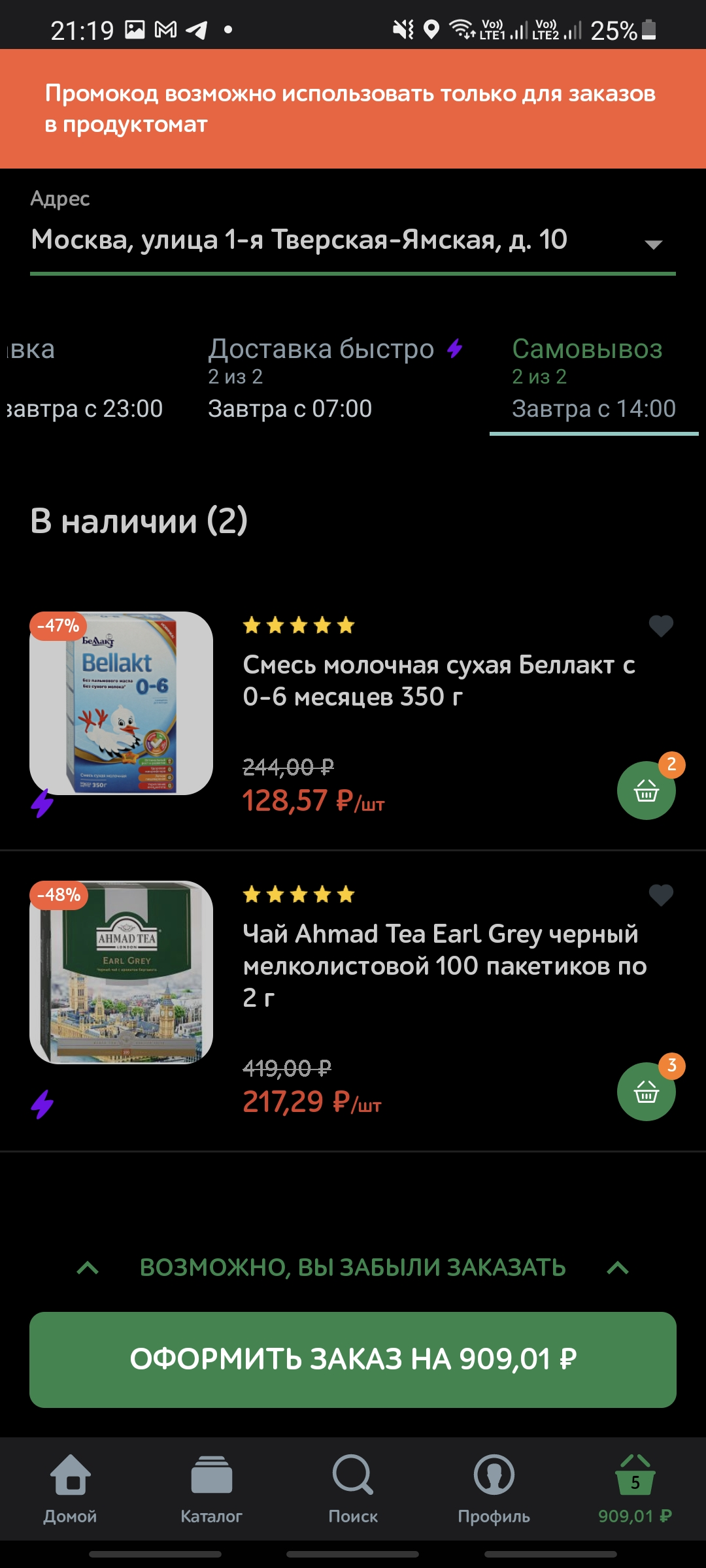 Screenshot_20210917-211958.webp