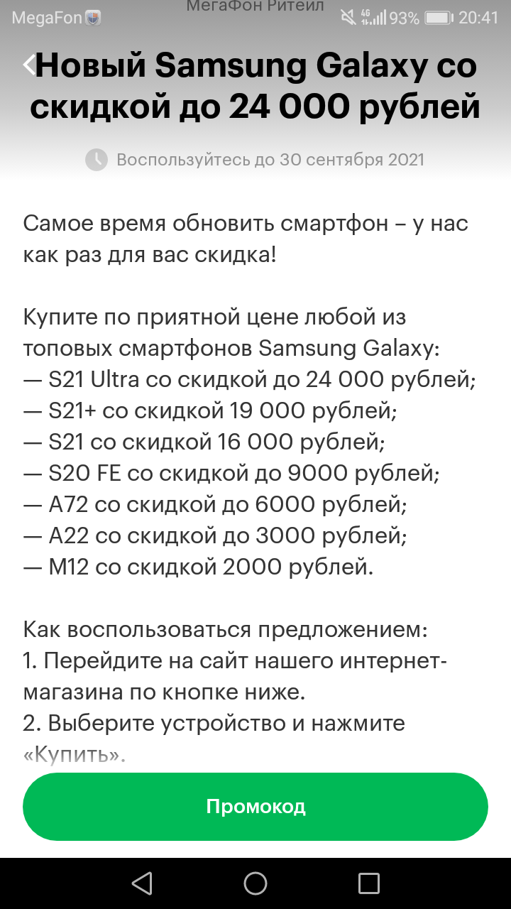 Screenshot_20210918-204125.webp