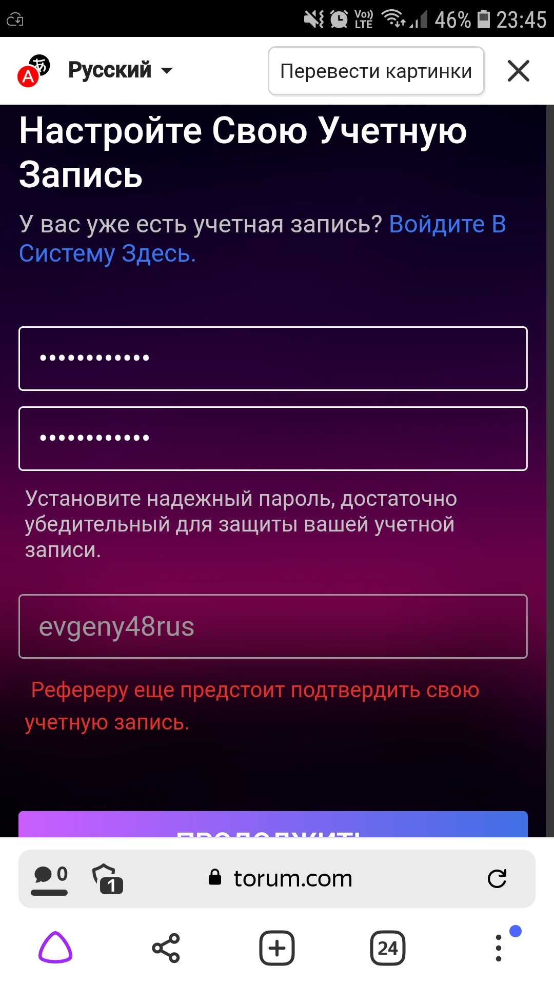 Screenshot_20210920-234557_Browser.webp