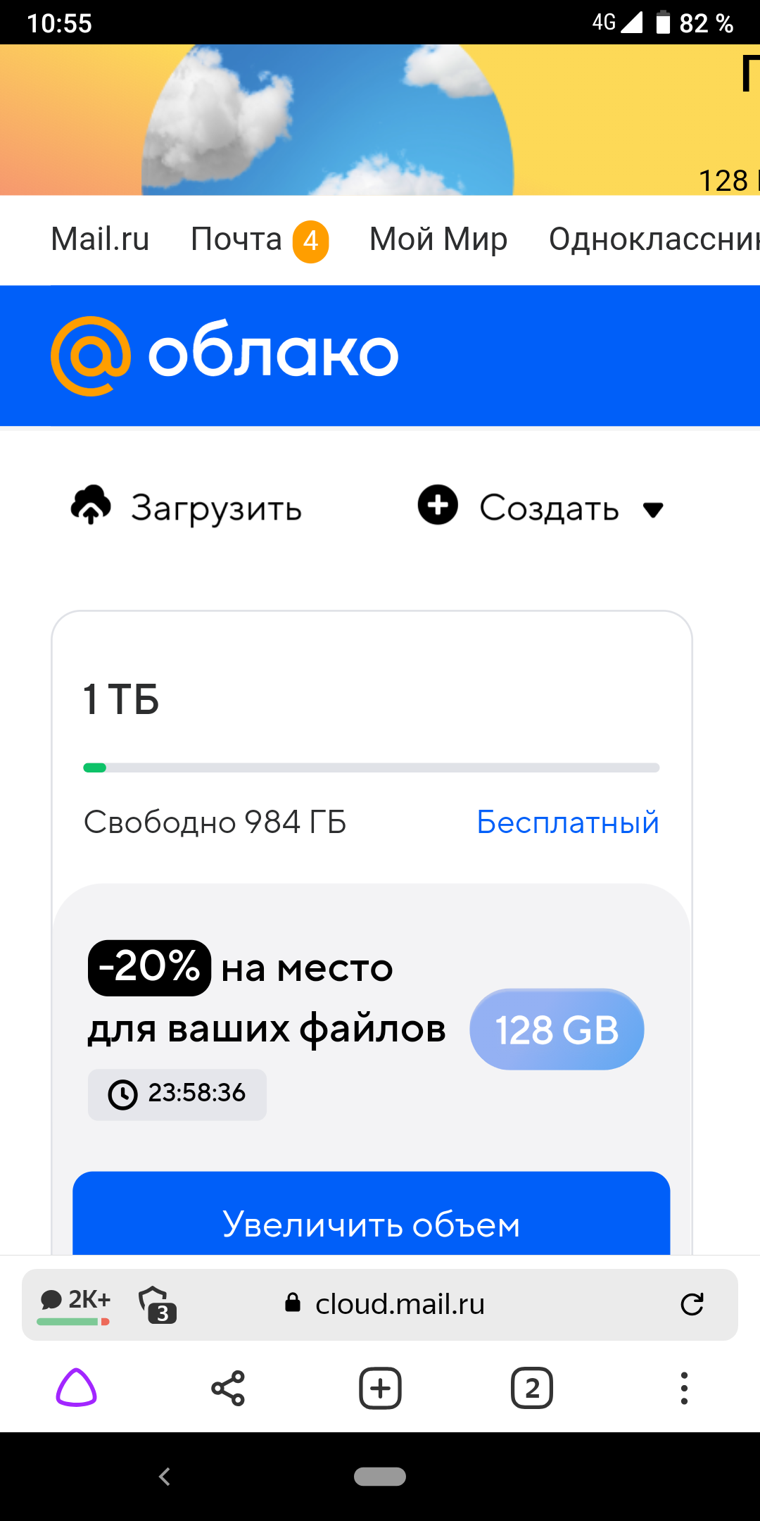 Screenshot_20210922-105556.webp