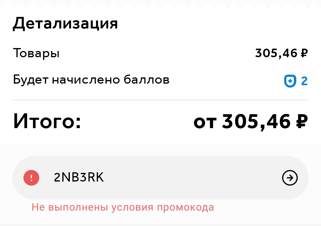 Screenshot_20210928-085246.webp