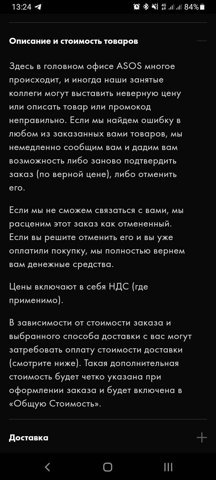Screenshot_20210930-132456_Samsung Internet.webp