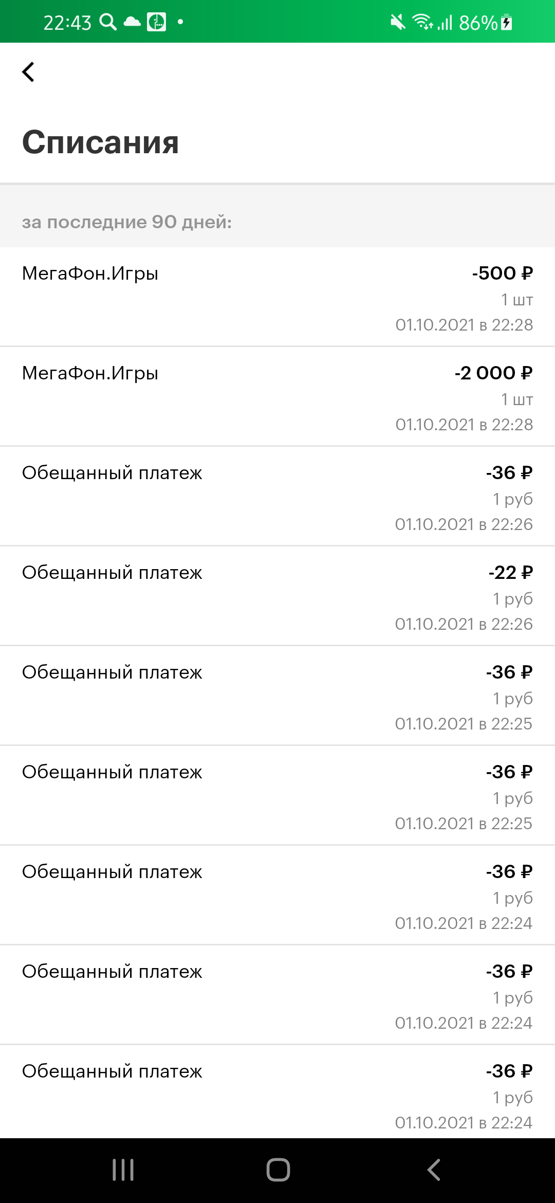 Screenshot_20211001-224308.webp