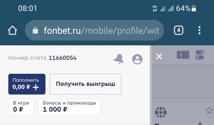 Screenshot_20211002-080205_Chrome.webp