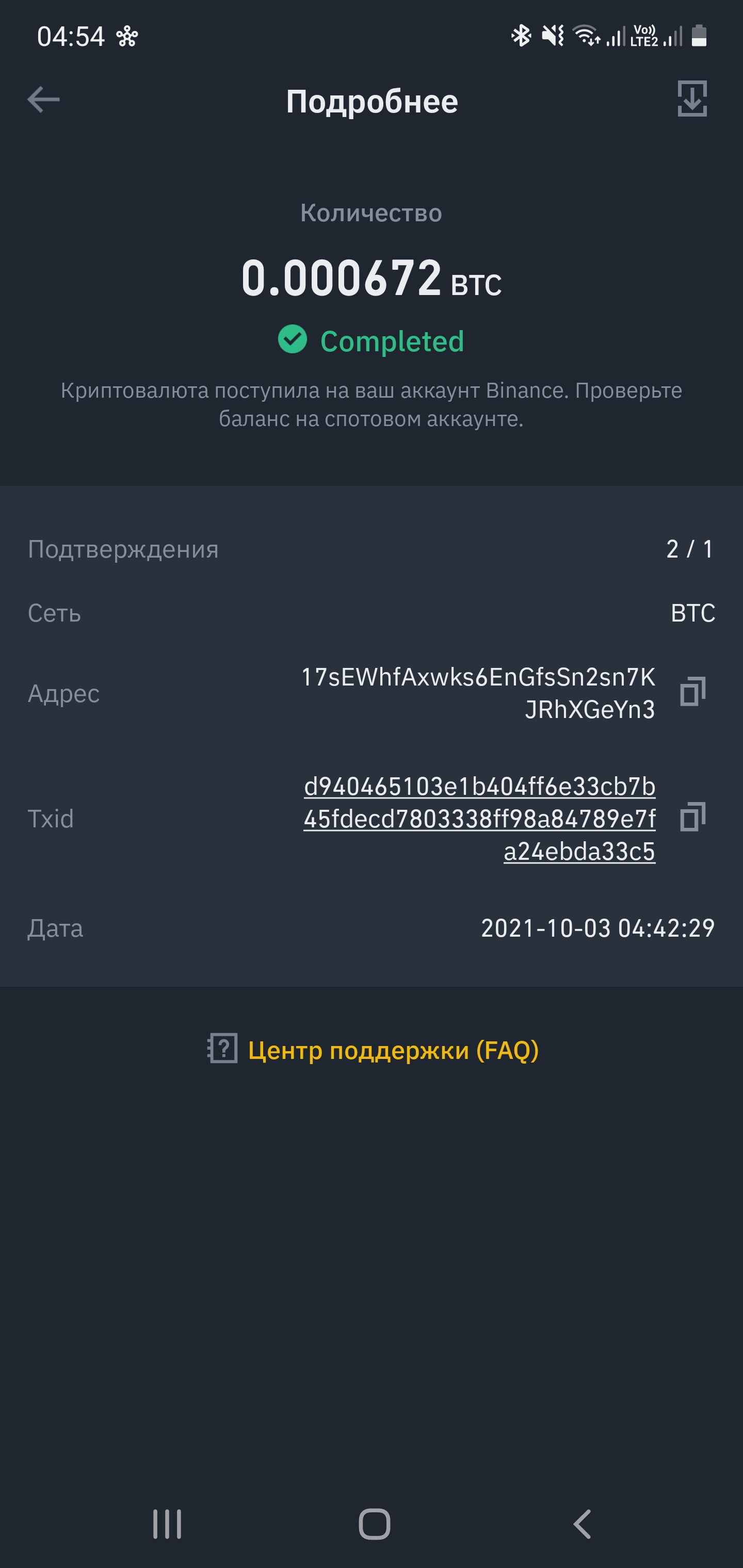 Screenshot_20211003-045448_Binance.webp