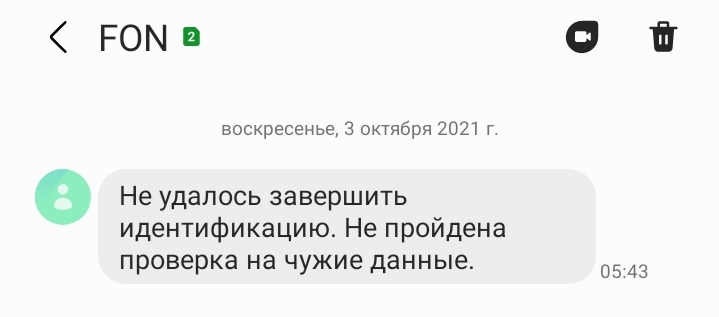 Screenshot_20211003-054436_Messages.webp