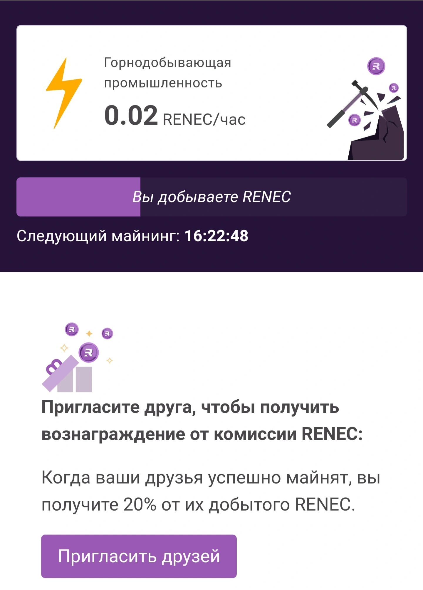 Screenshot_20211006-231815_Remitano.webp