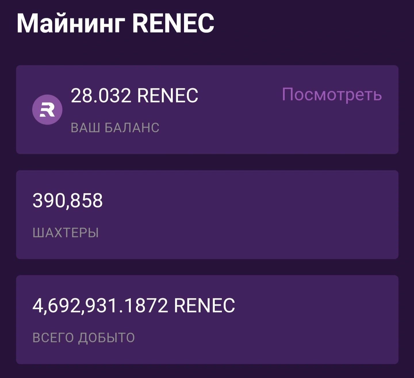 Screenshot_20211006-232008_Remitano.webp