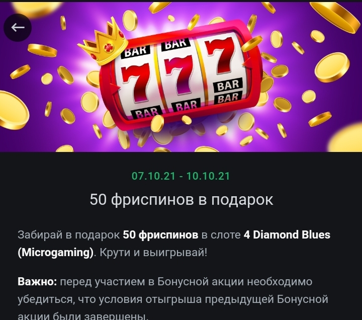 Screenshot_20211007-195101_Chrome.webp