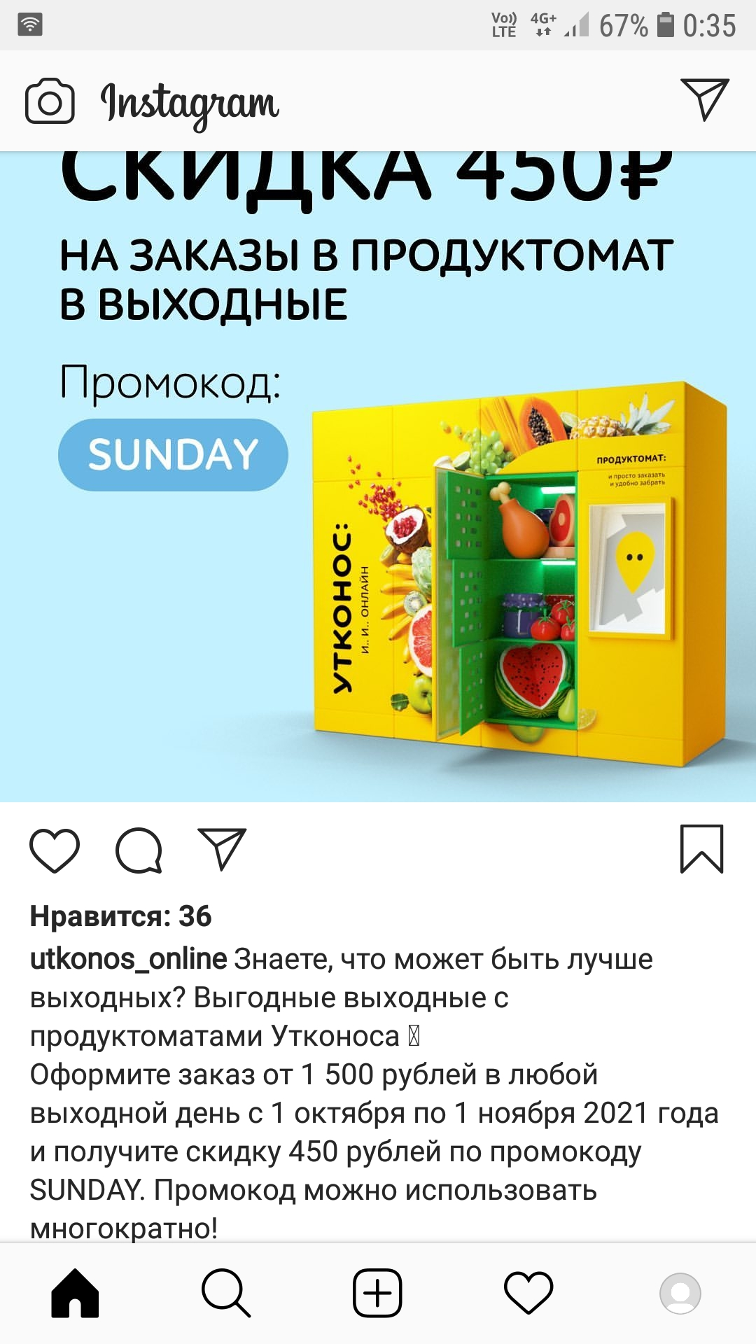 Screenshot_20211008-003506_Instagram.webp
