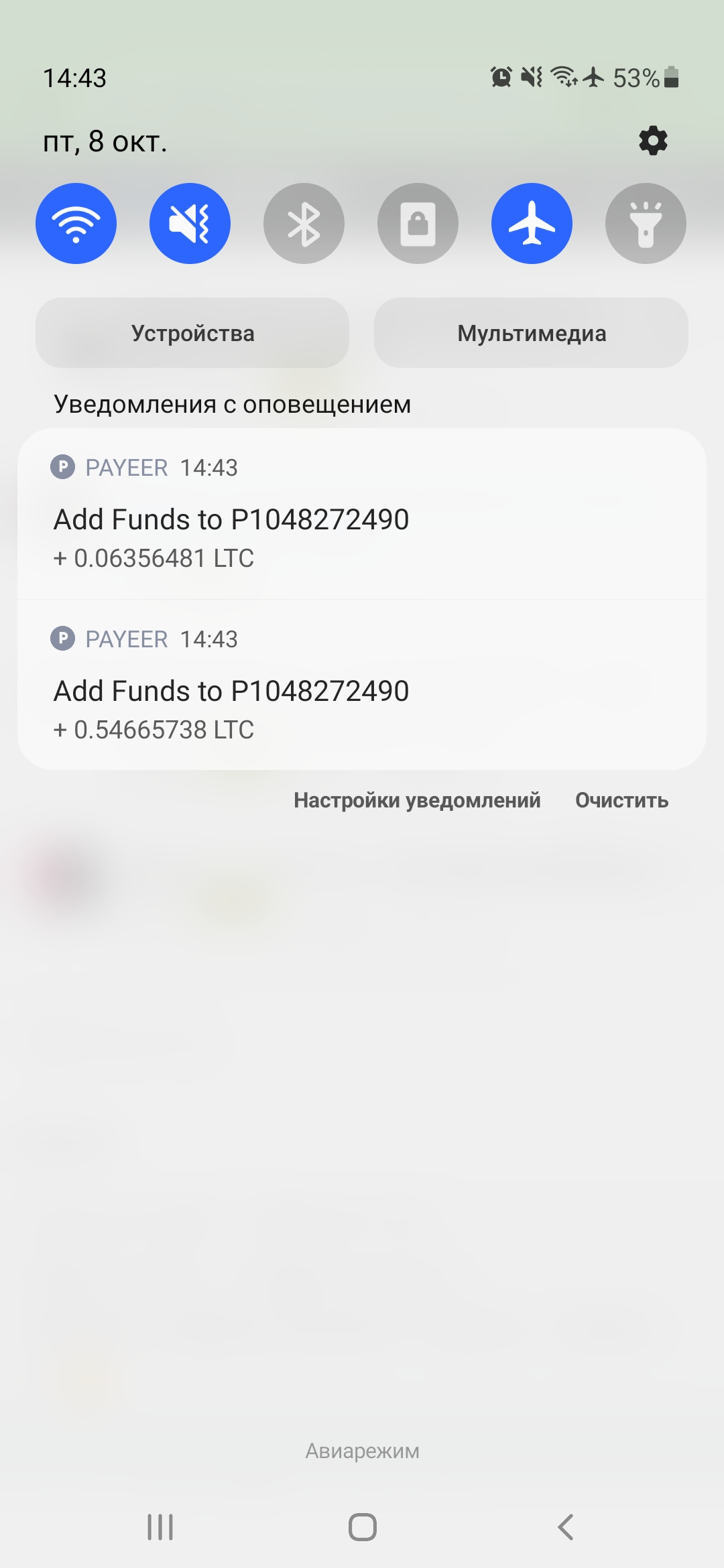 Screenshot_20211008-144342_Chrome.webp