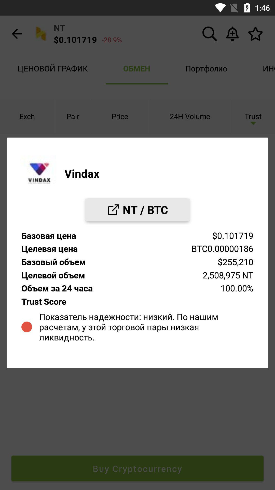 Screenshot_20211009-014628.webp