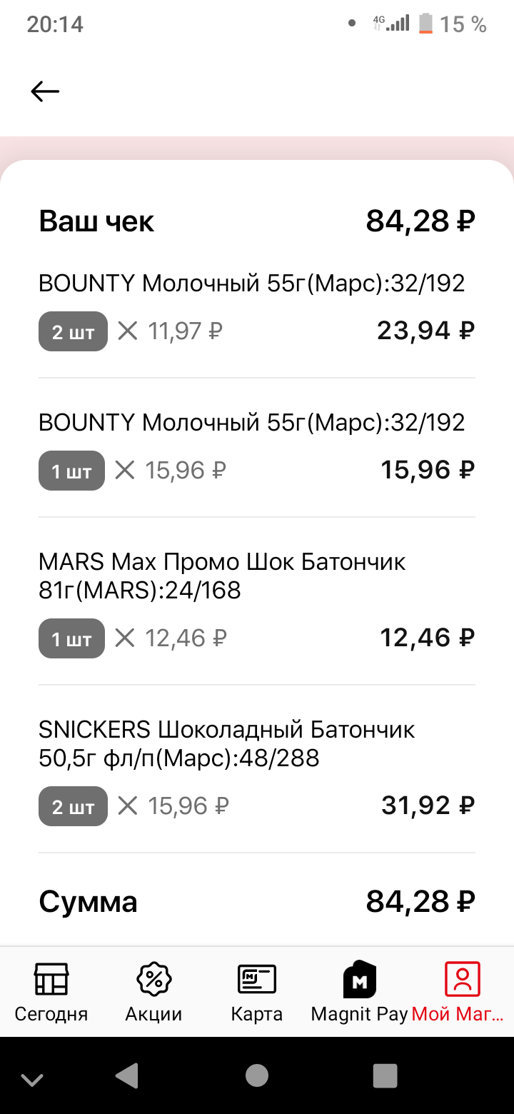 Screenshot_20211009-201420.webp