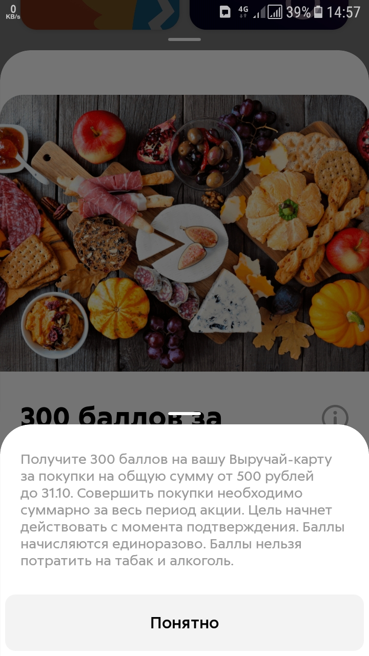 Screenshot_20211011-145757.webp