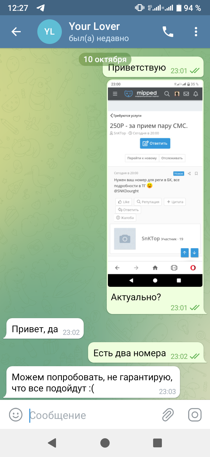 Screenshot_20211012-122751.webp