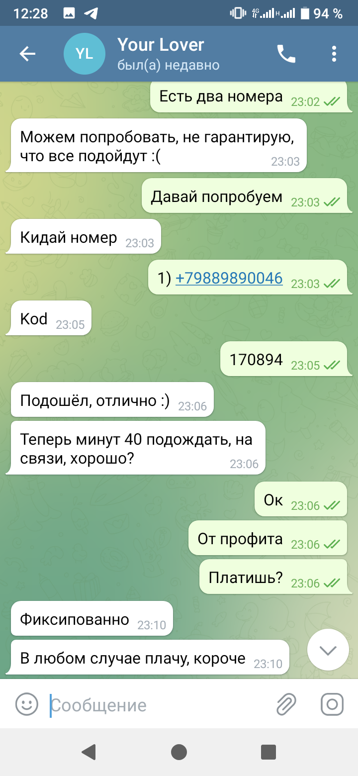 Screenshot_20211012-122805.webp