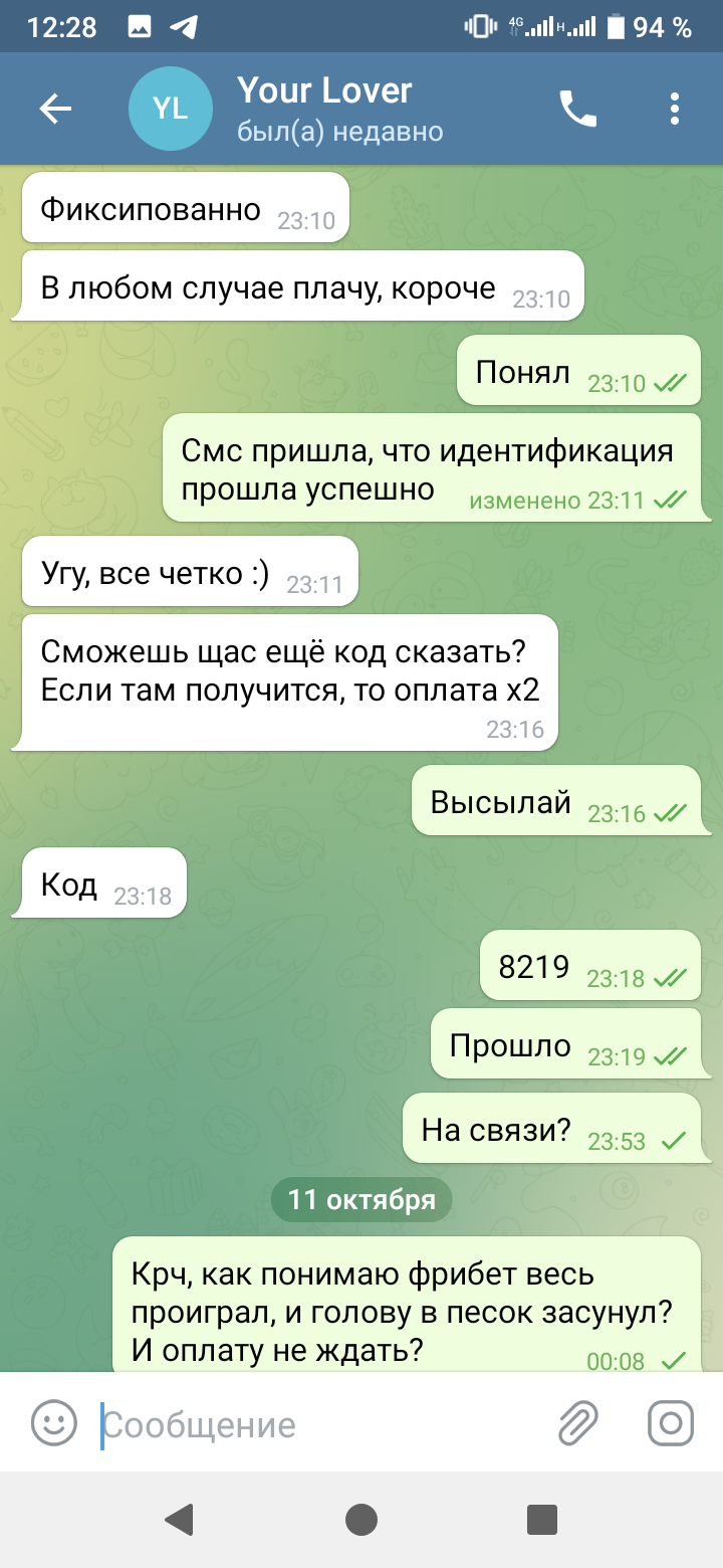Screenshot_20211012-122815.webp