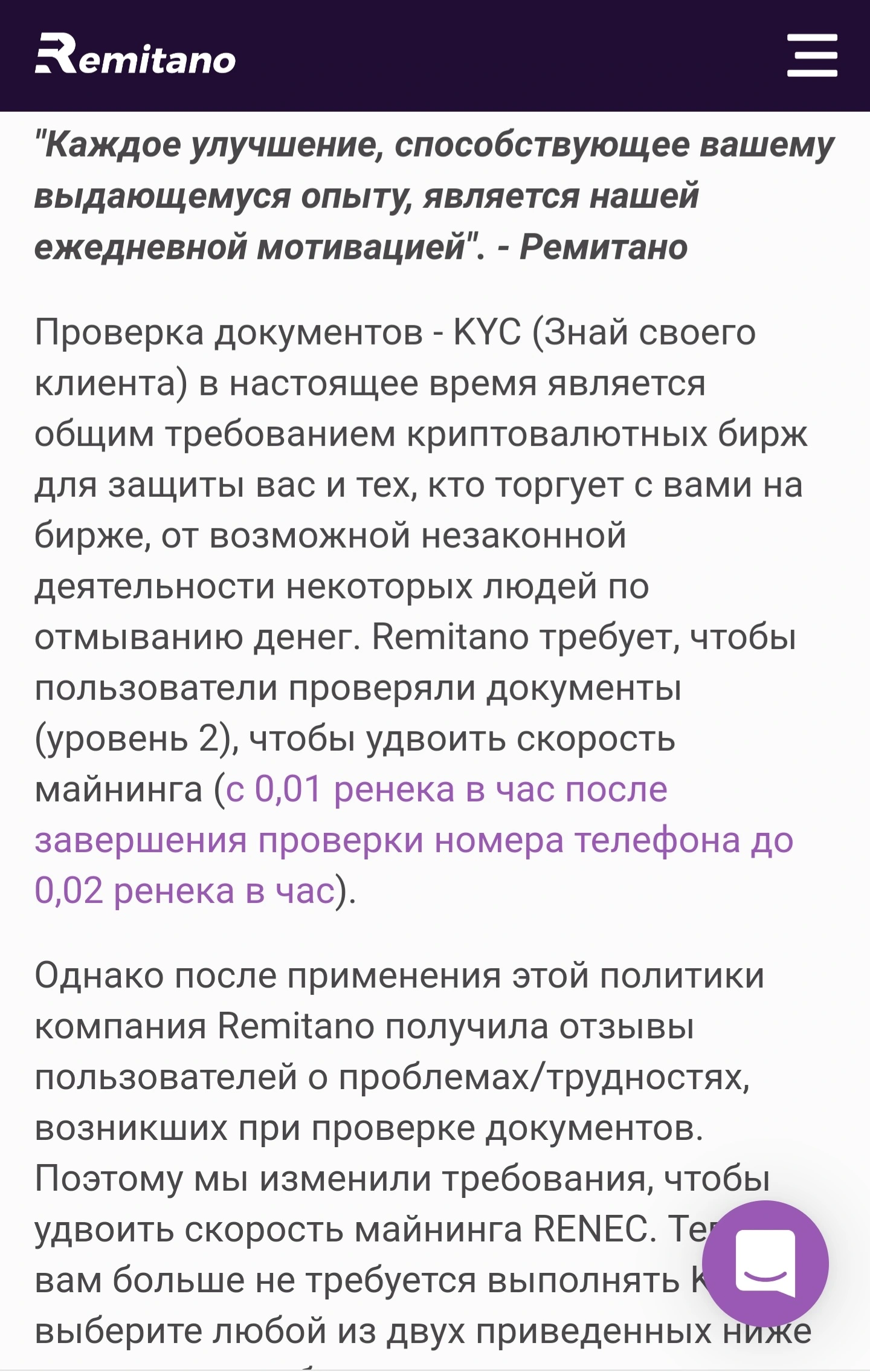 Screenshot_20211013-201244_Browser.webp
