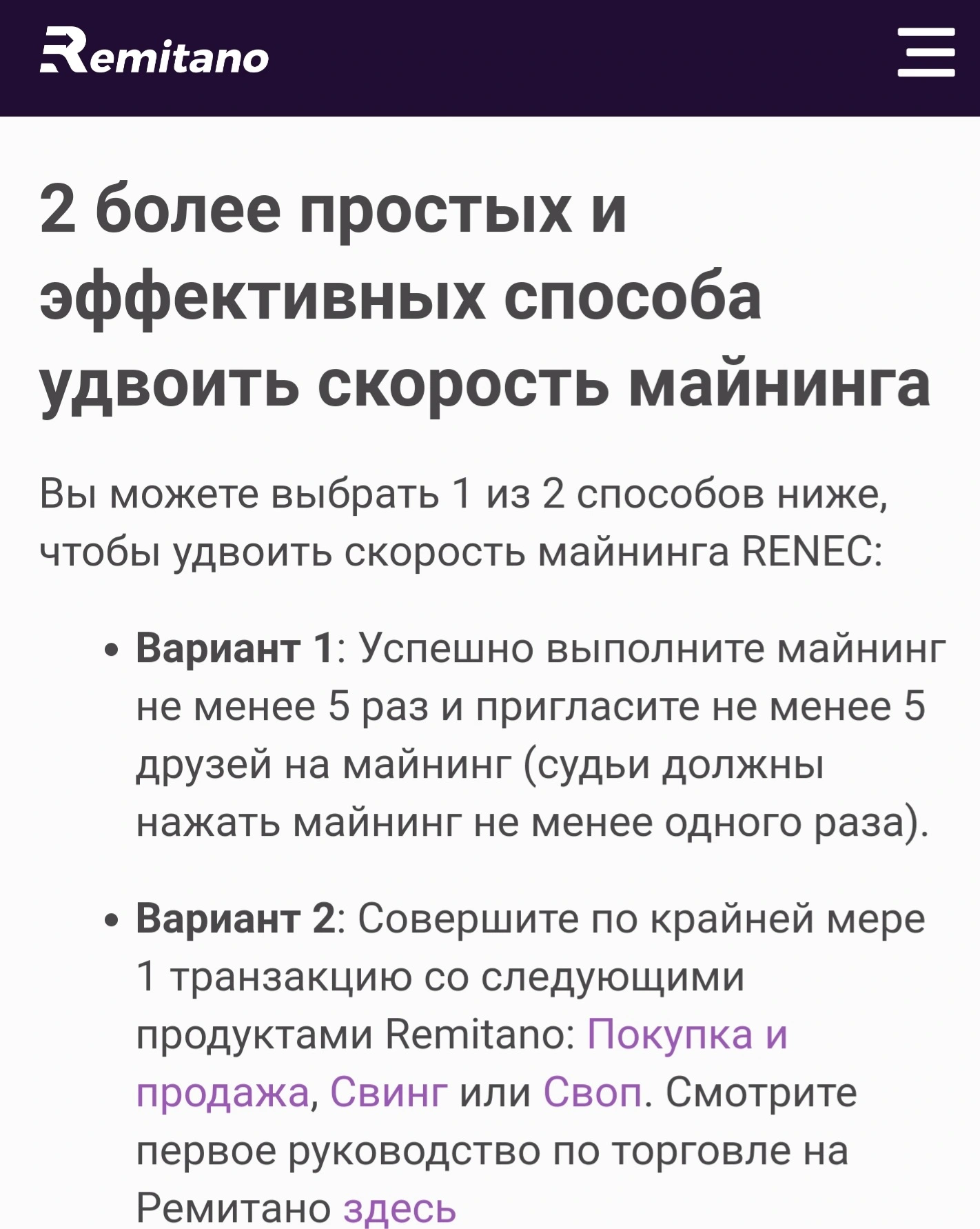 Screenshot_20211013-201256_Browser.webp