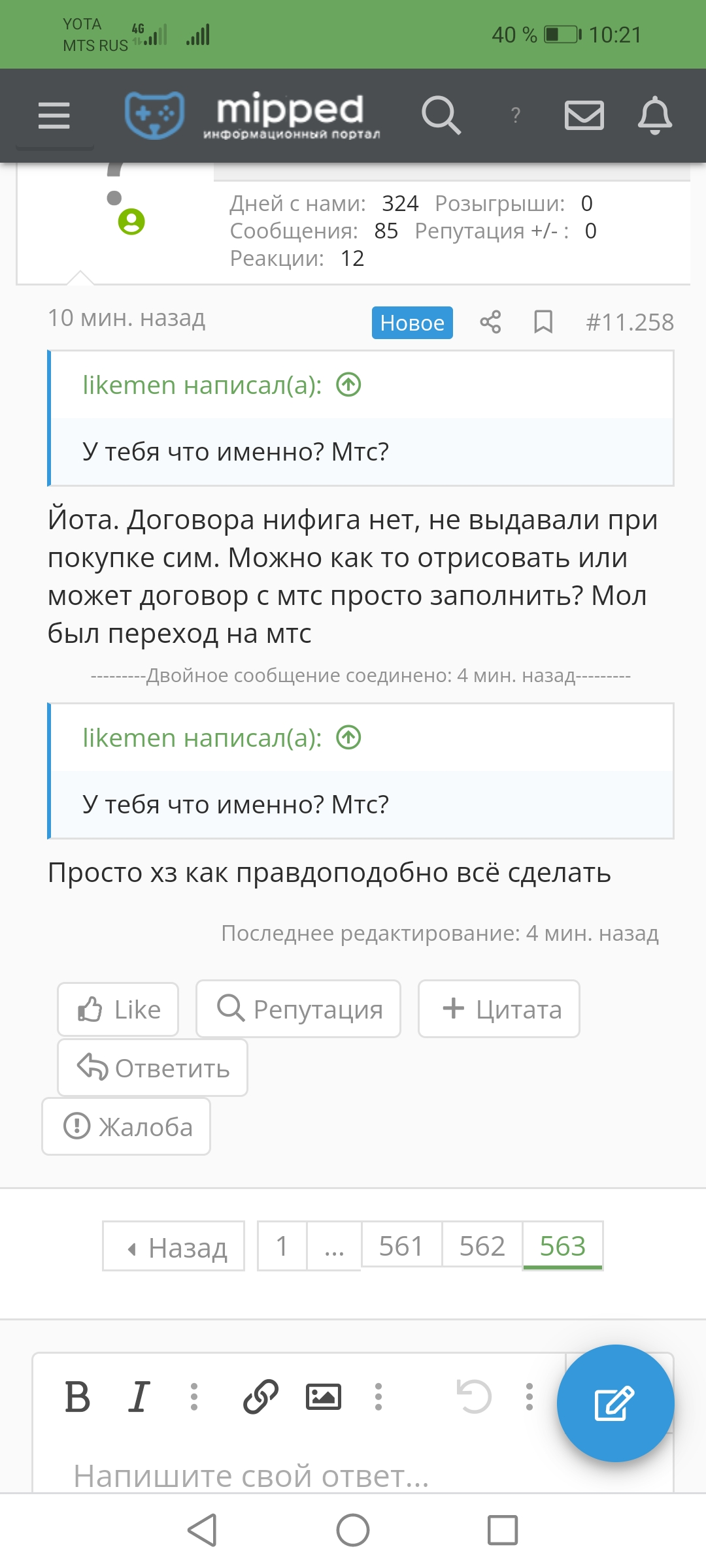 Screenshot_20211013_102159_com.android.chrome.webp