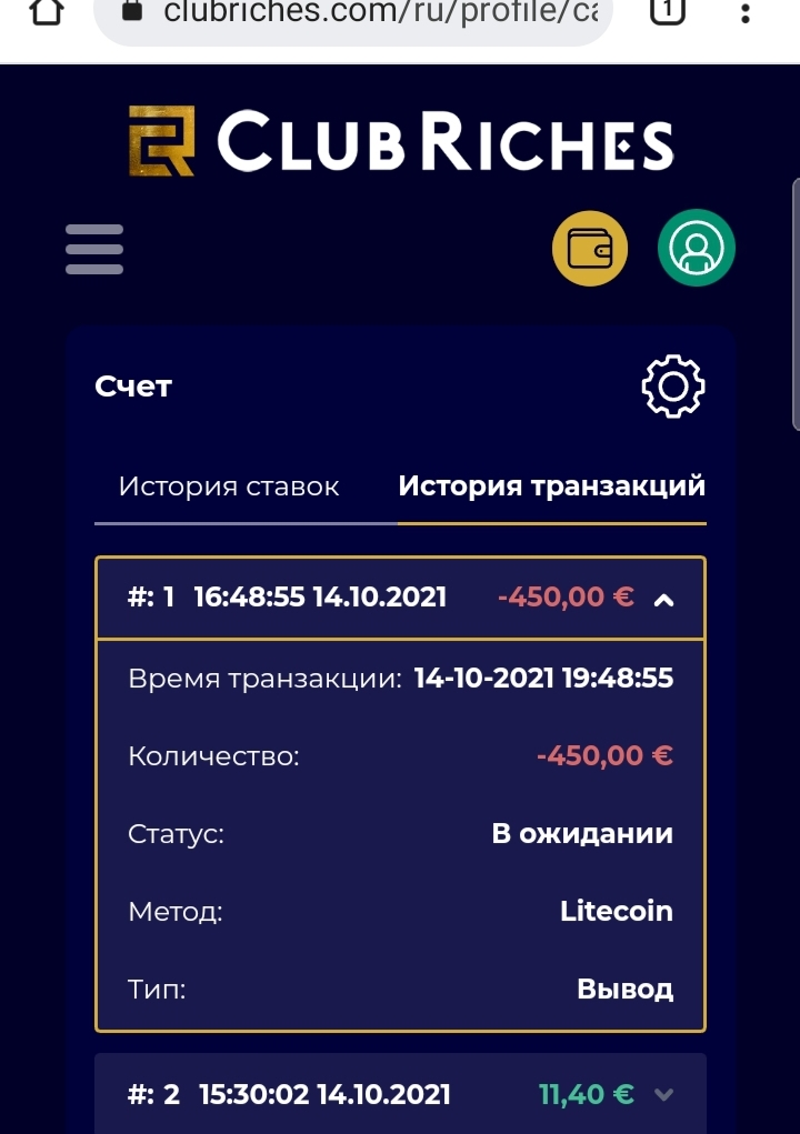 Screenshot_20211016-161812_Chrome.webp