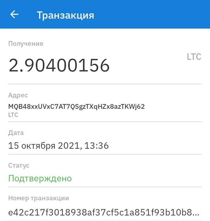 Screenshot_20211016-162202_Cryptonator.webp