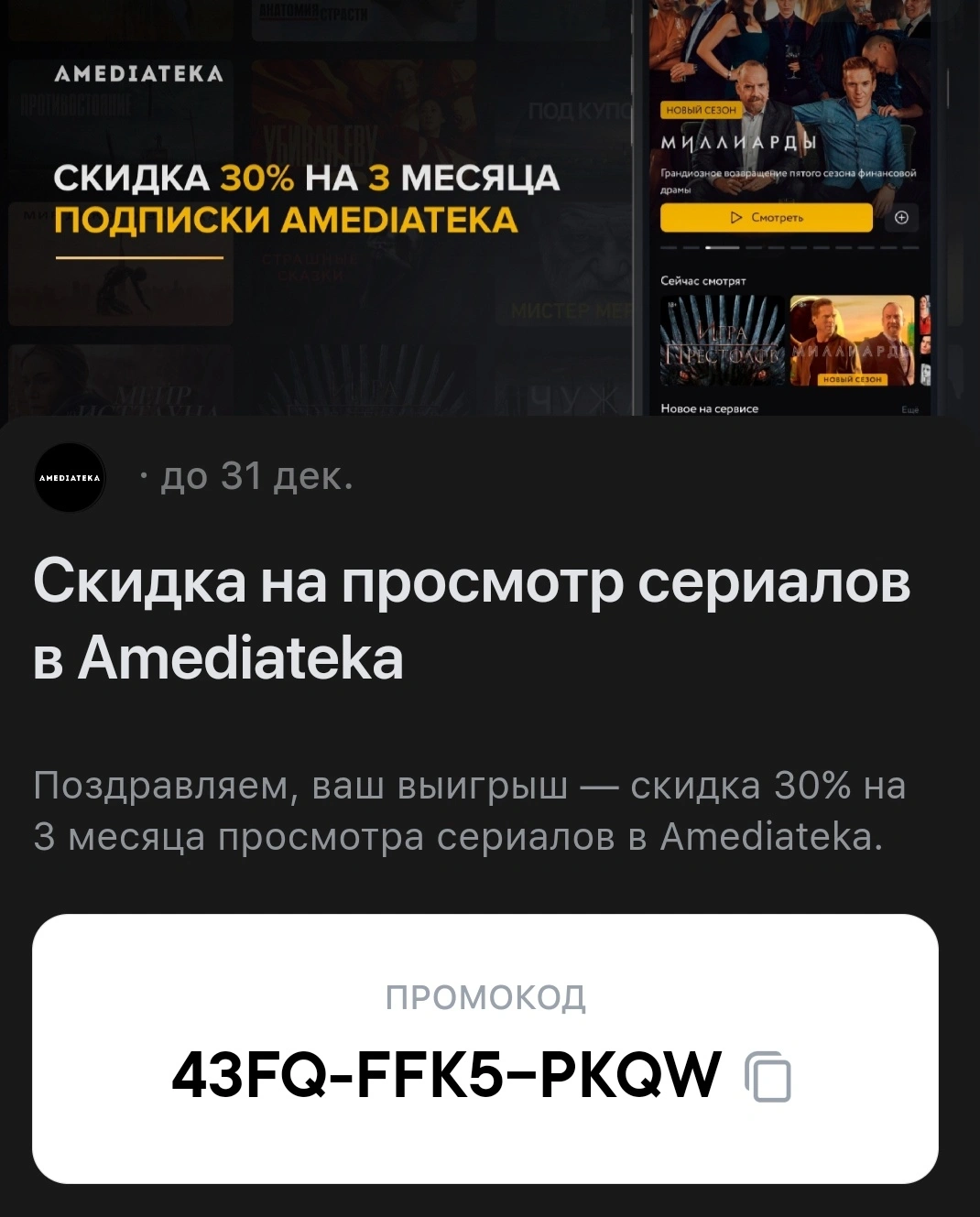 Screenshot_20211017-174237.webp